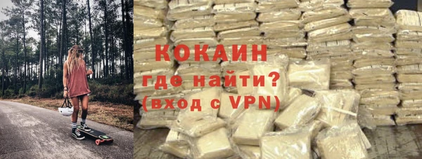 COCAINE Горно-Алтайск