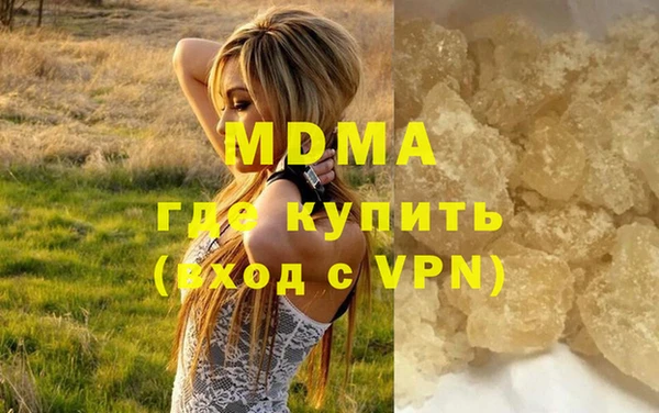 mdpv Гусиноозёрск